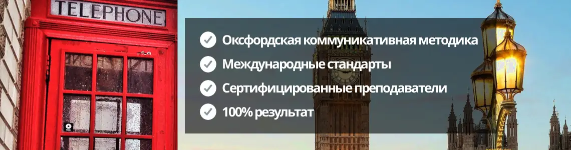 Наши преимущества в изучении иностранных языков