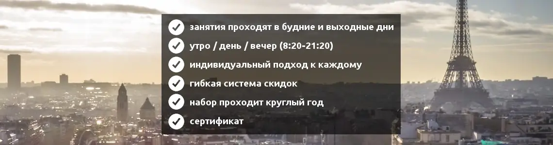 Время проведения занятий